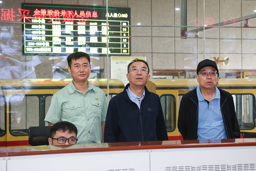 2024.06.20-省人大常委會黨組成員、副主任李沛興蒞臨金徽股份調(diào)研-900.jpg